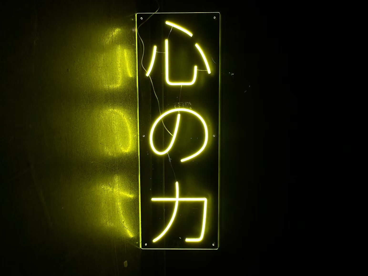 LED neon sign