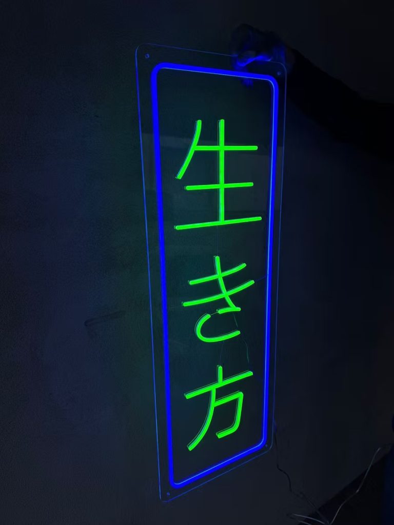 LED neon sign